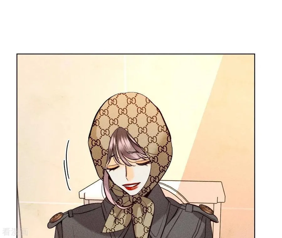 第87话 你敢绿我？ 第74页