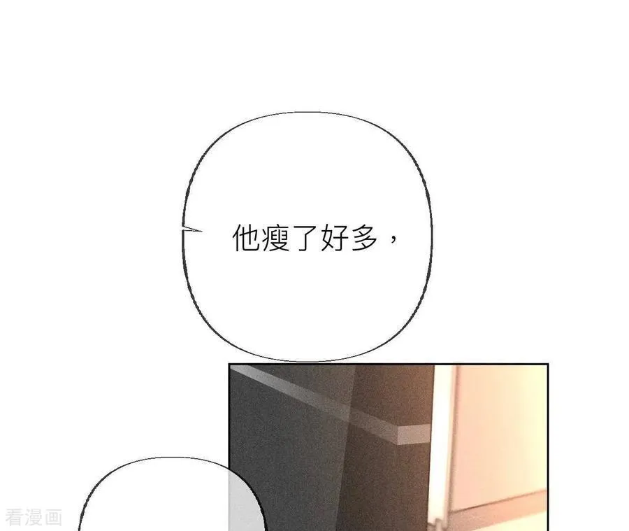 第87话 你敢绿我？ 第80页