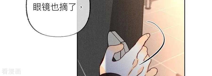 第87话 你敢绿我？ 第81页