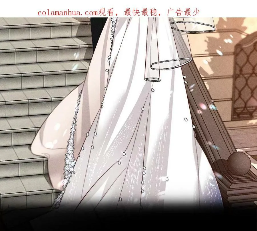 第87话 你敢绿我？ 第95页