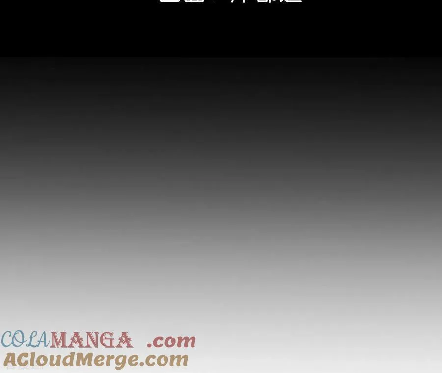 第88话 又酸又菜又多余 第5页