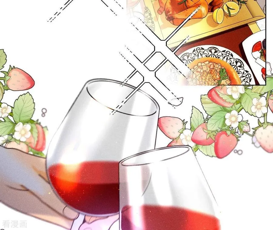 第88话 又酸又菜又多余 第12页