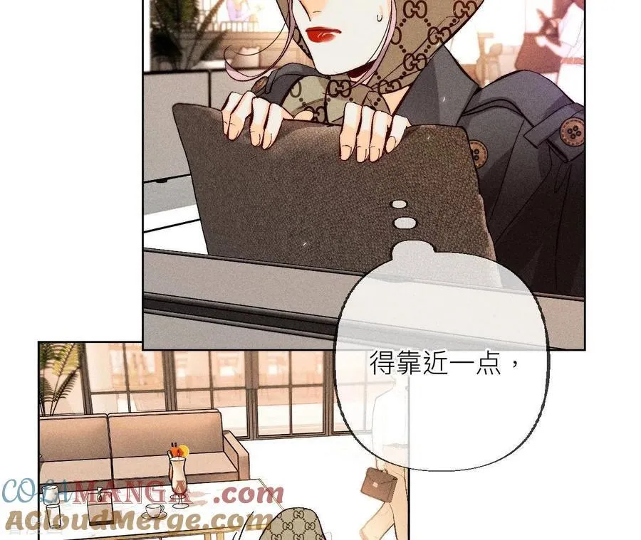 第88话 又酸又菜又多余 第17页