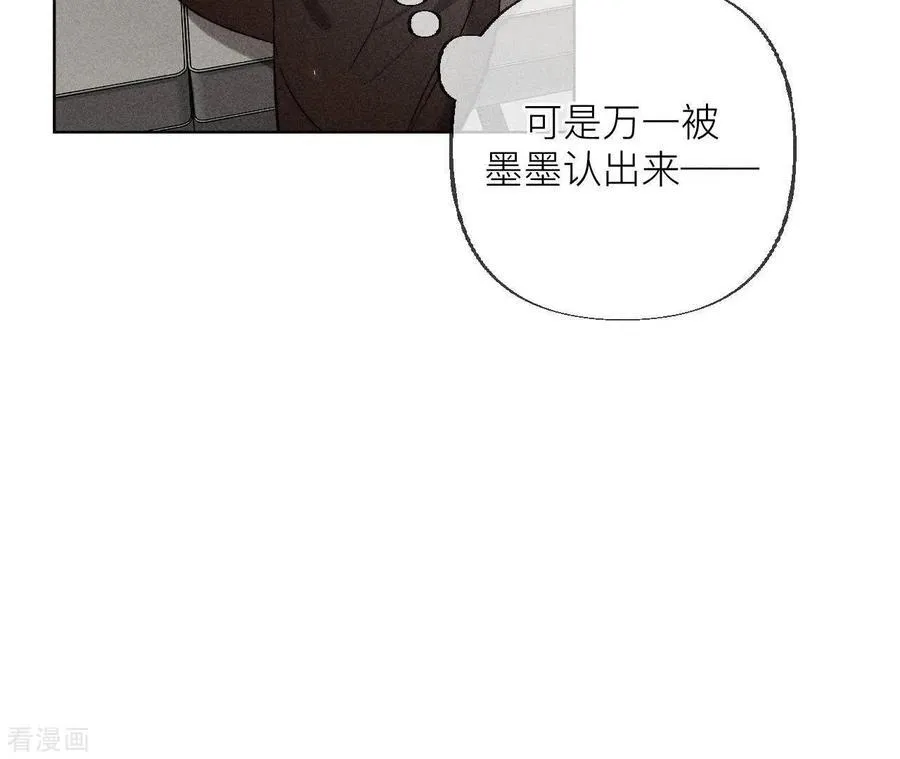 第88话 又酸又菜又多余 第19页