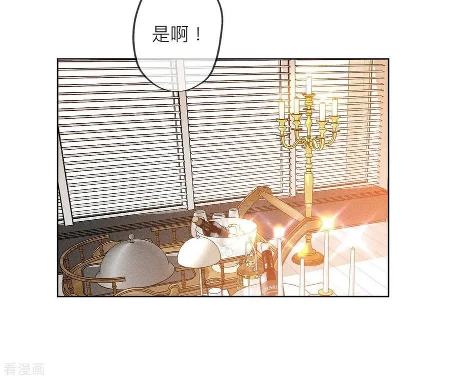 第88话 又酸又菜又多余 第35页