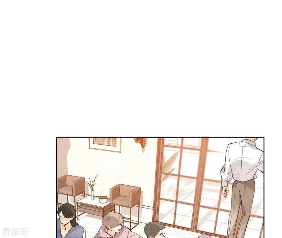 第88话 又酸又菜又多余 第51页