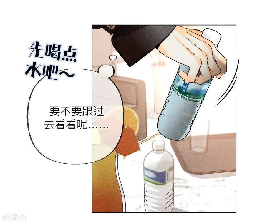 第88话 又酸又菜又多余 第58页