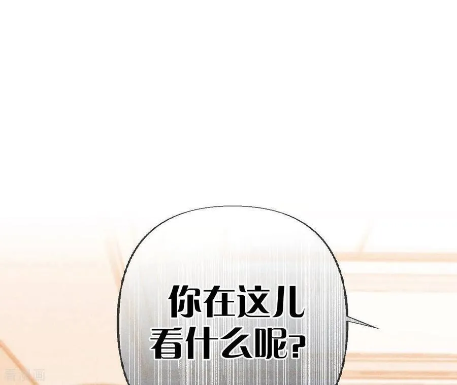 第88话 又酸又菜又多余 第59页
