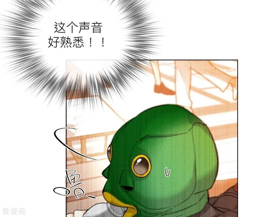 第88话 又酸又菜又多余 第63页