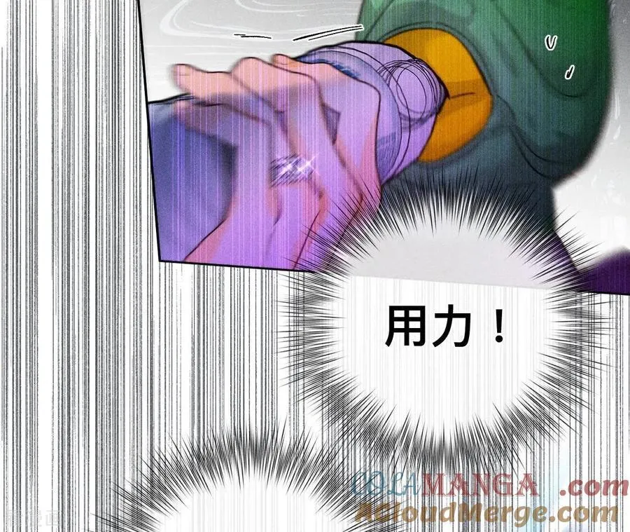 第88话 又酸又菜又多余 第69页