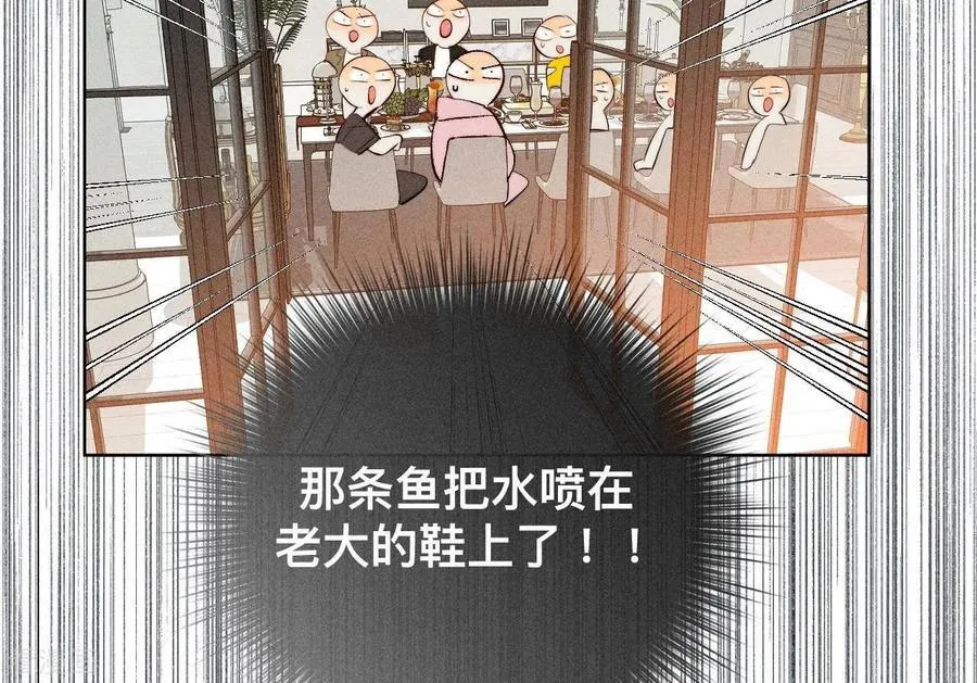 第88话 又酸又菜又多余 第74页