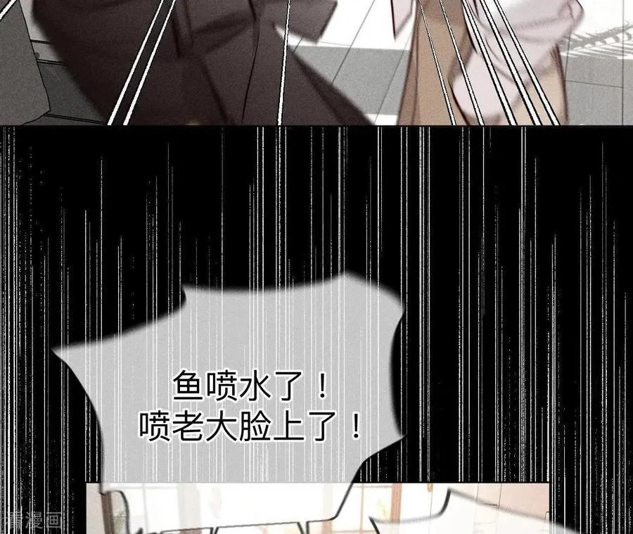 第88话 又酸又菜又多余 第86页