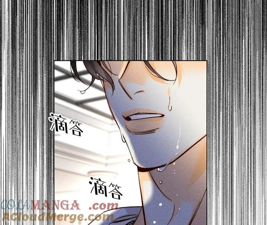 第88话 又酸又菜又多余 第89页