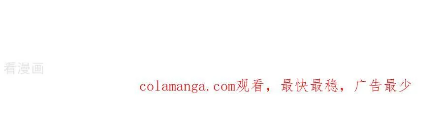 第88话 又酸又菜又多余 第110页