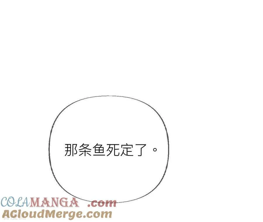 第89话 我选的女人当然漂亮 第7页