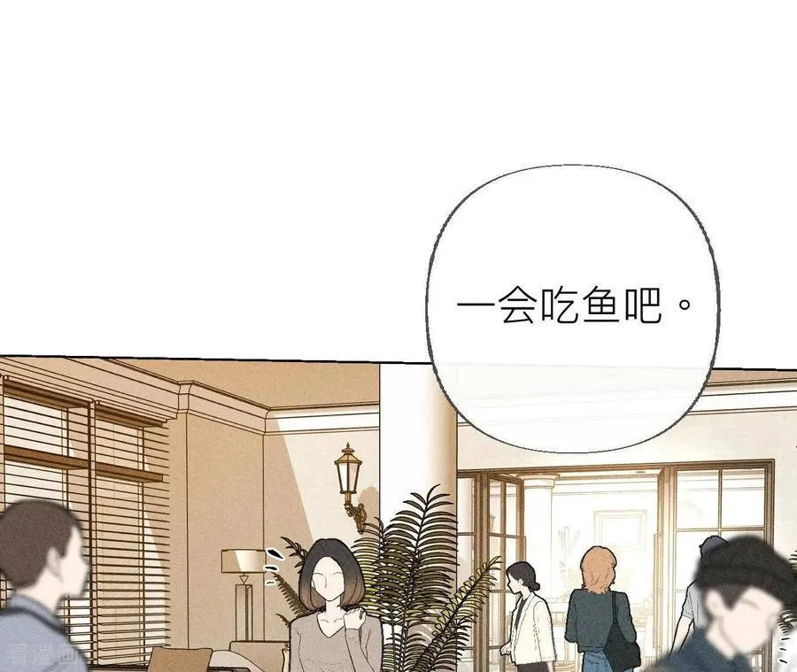 第89话 我选的女人当然漂亮 第8页