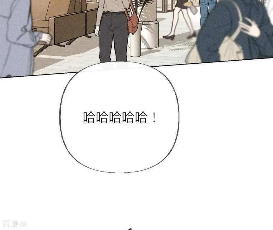 第89话 我选的女人当然漂亮 第9页