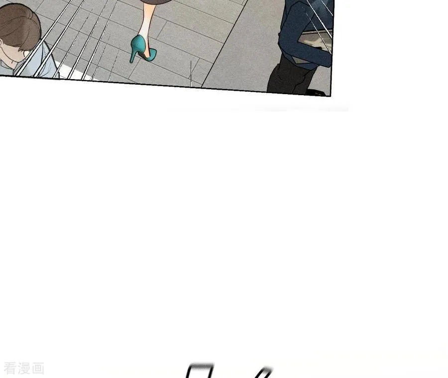 第89话 我选的女人当然漂亮 第14页