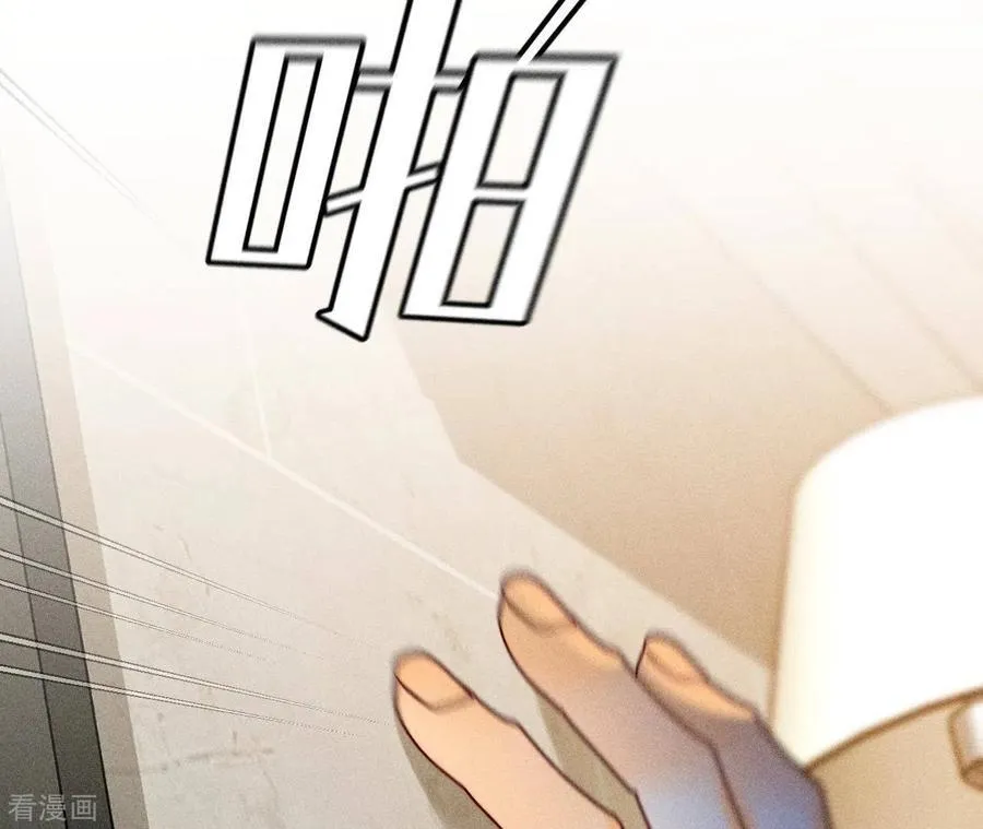 第89话 我选的女人当然漂亮 第15页