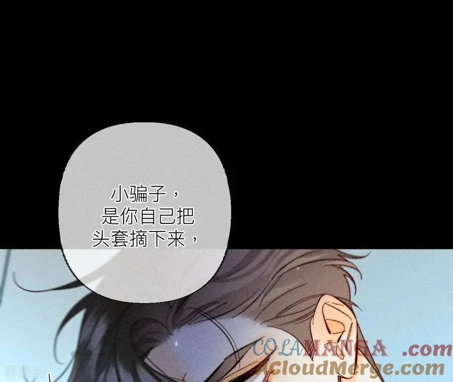 第89话 我选的女人当然漂亮 第22页