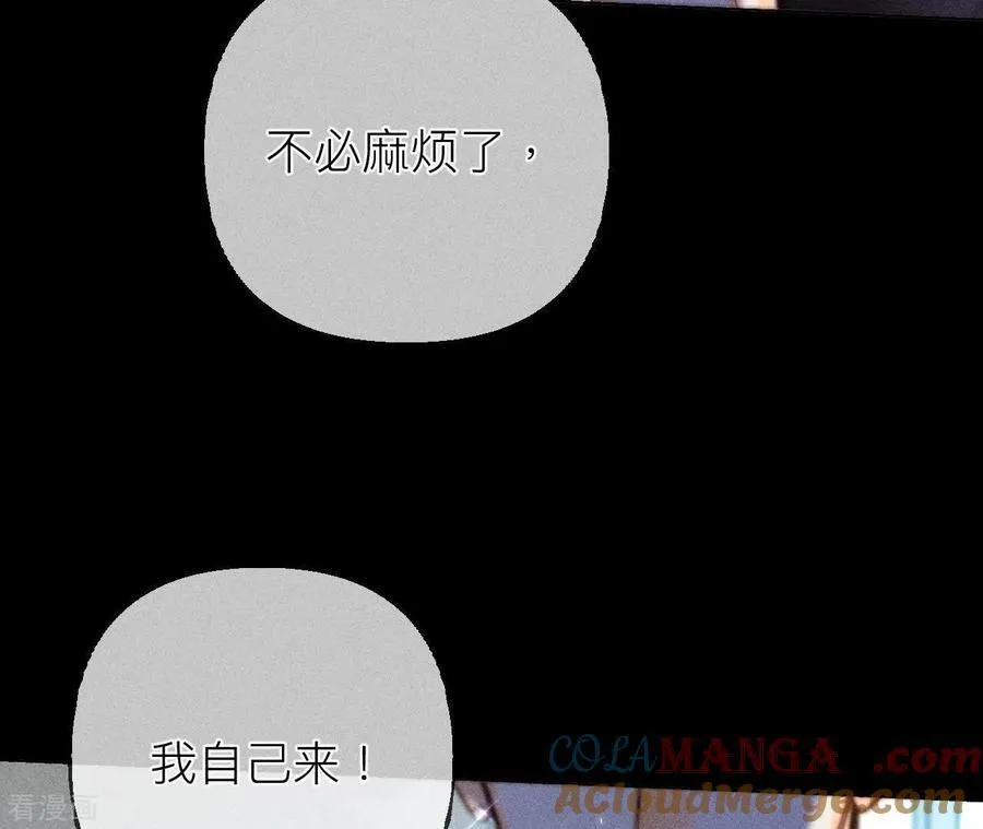 第89话 我选的女人当然漂亮 第25页