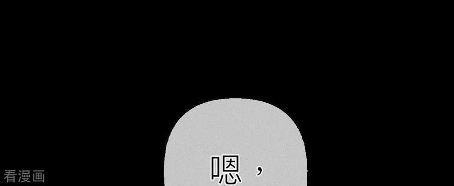 第89话 我选的女人当然漂亮 第27页