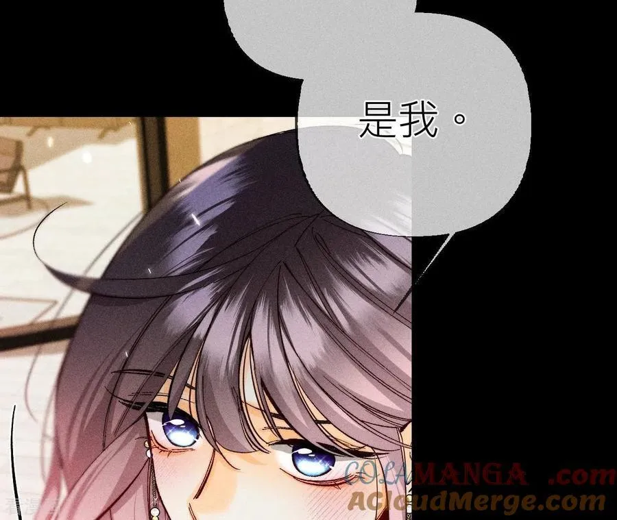 第89话 我选的女人当然漂亮 第28页