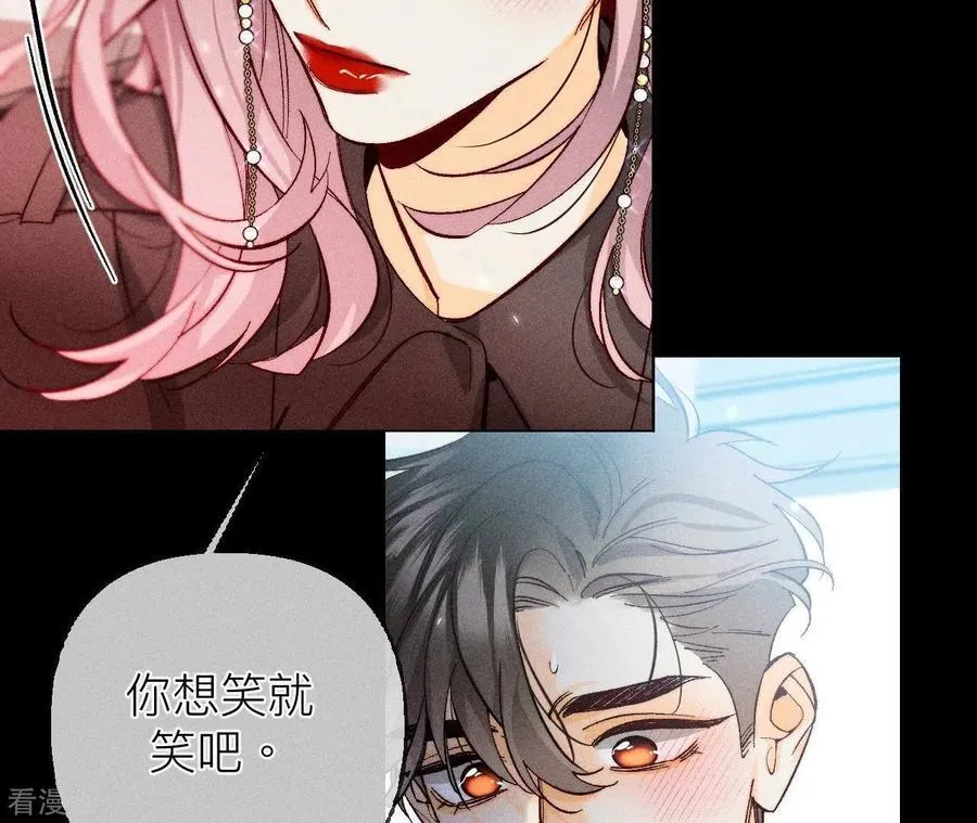 第89话 我选的女人当然漂亮 第29页