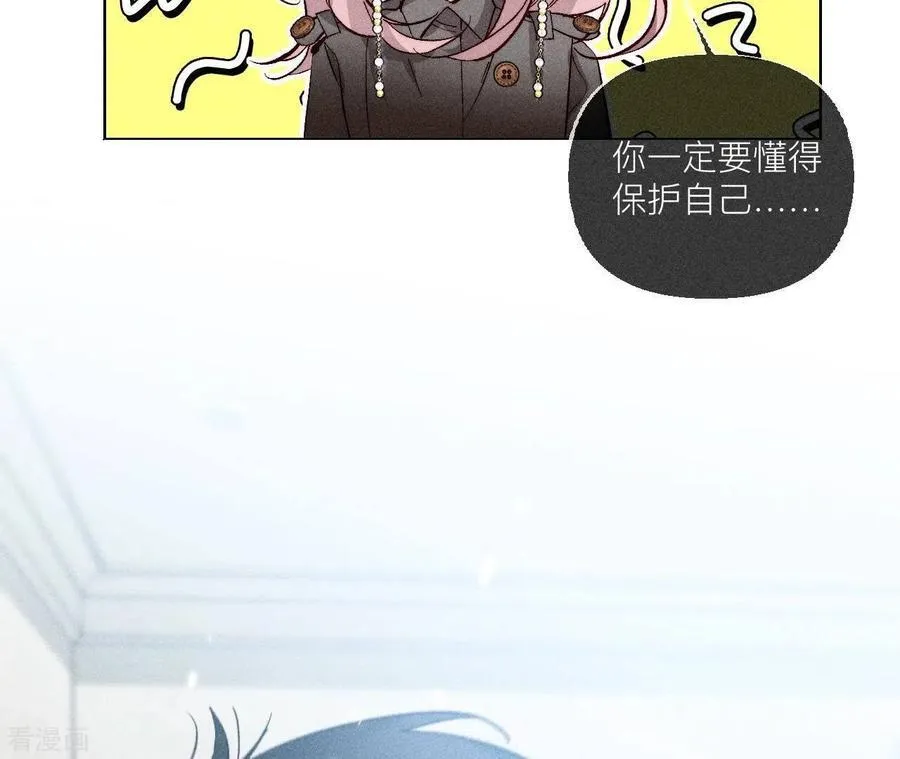 第89话 我选的女人当然漂亮 第36页