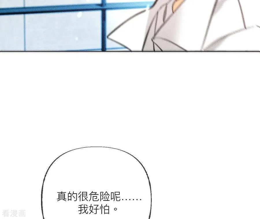 第89话 我选的女人当然漂亮 第38页