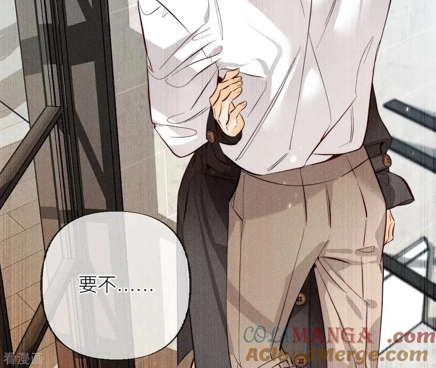 第89话 我选的女人当然漂亮 第40页