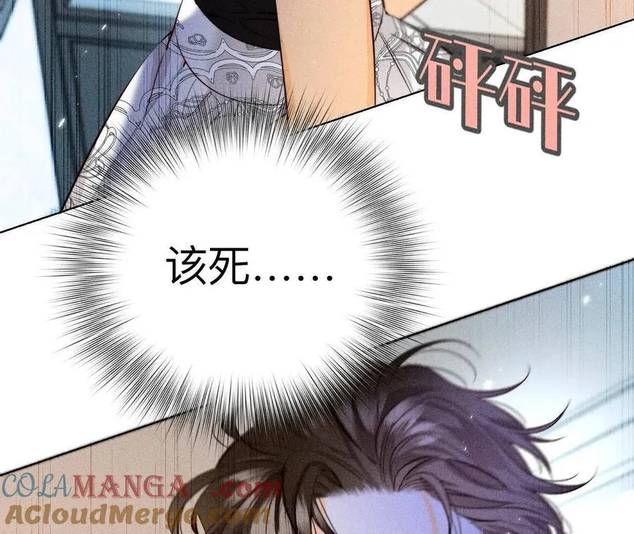 第89话 我选的女人当然漂亮 第49页