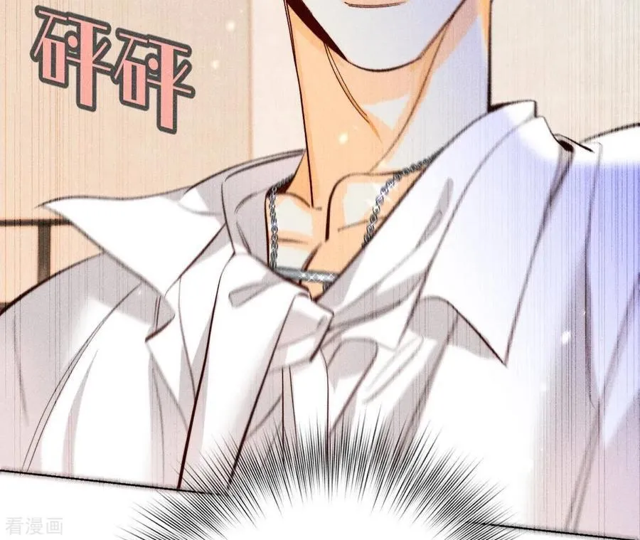 第89话 我选的女人当然漂亮 第51页