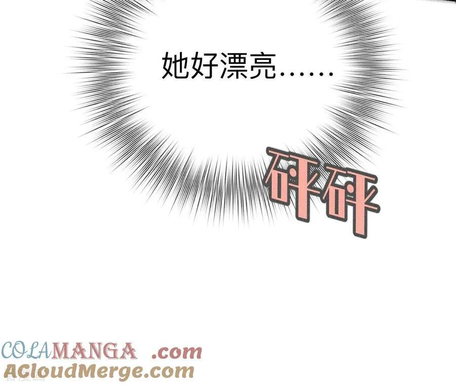 第89话 我选的女人当然漂亮 第52页