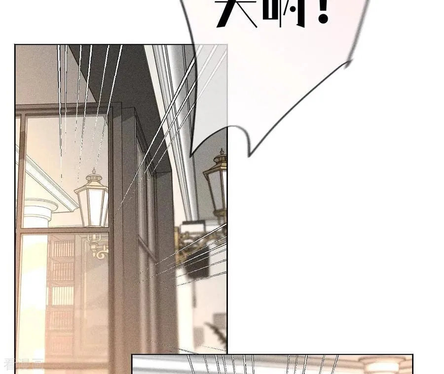 第89话 我选的女人当然漂亮 第54页