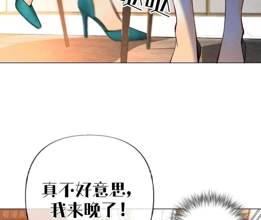 第89话 我选的女人当然漂亮 第62页