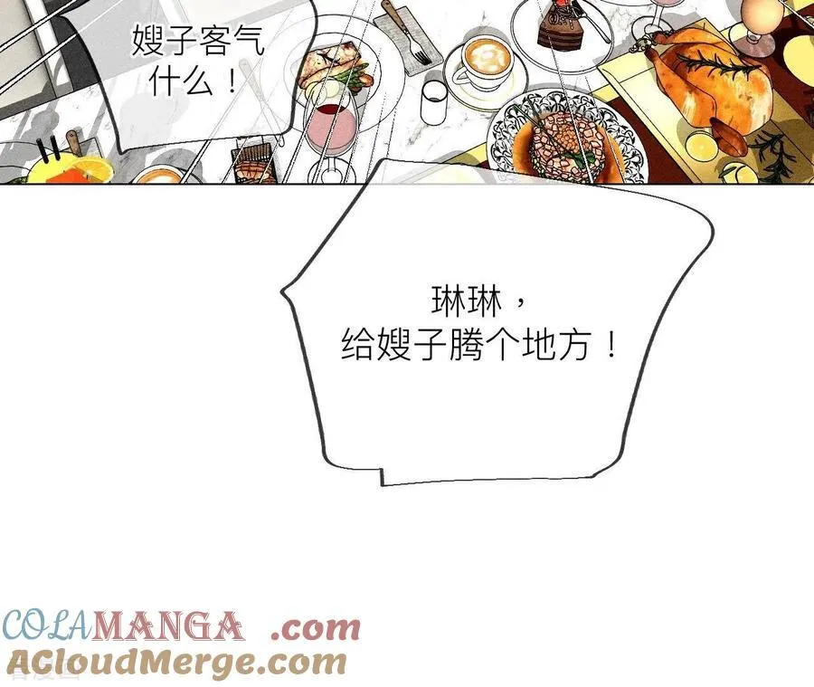 第89话 我选的女人当然漂亮 第64页