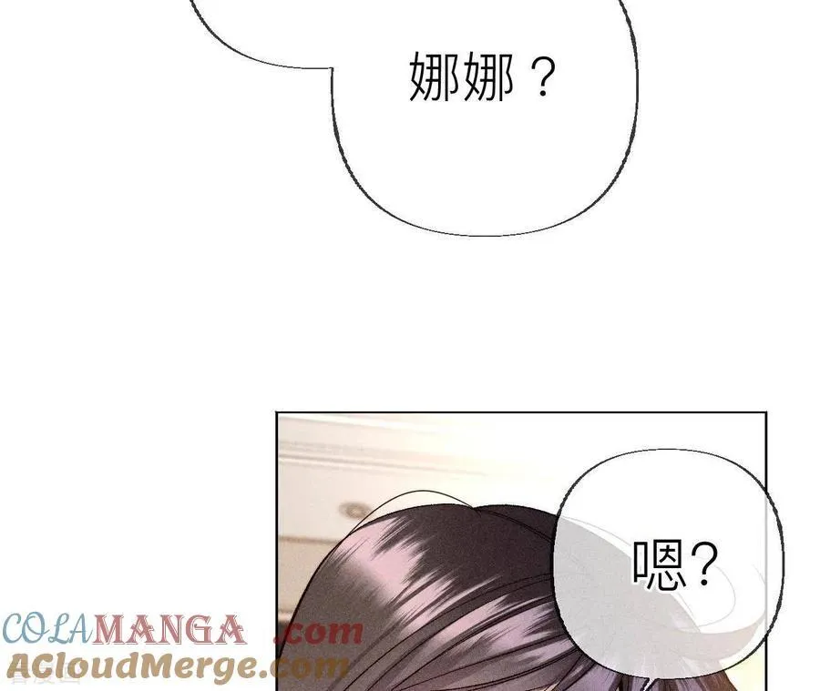 第89话 我选的女人当然漂亮 第67页