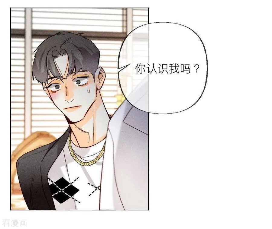 第89话 我选的女人当然漂亮 第69页