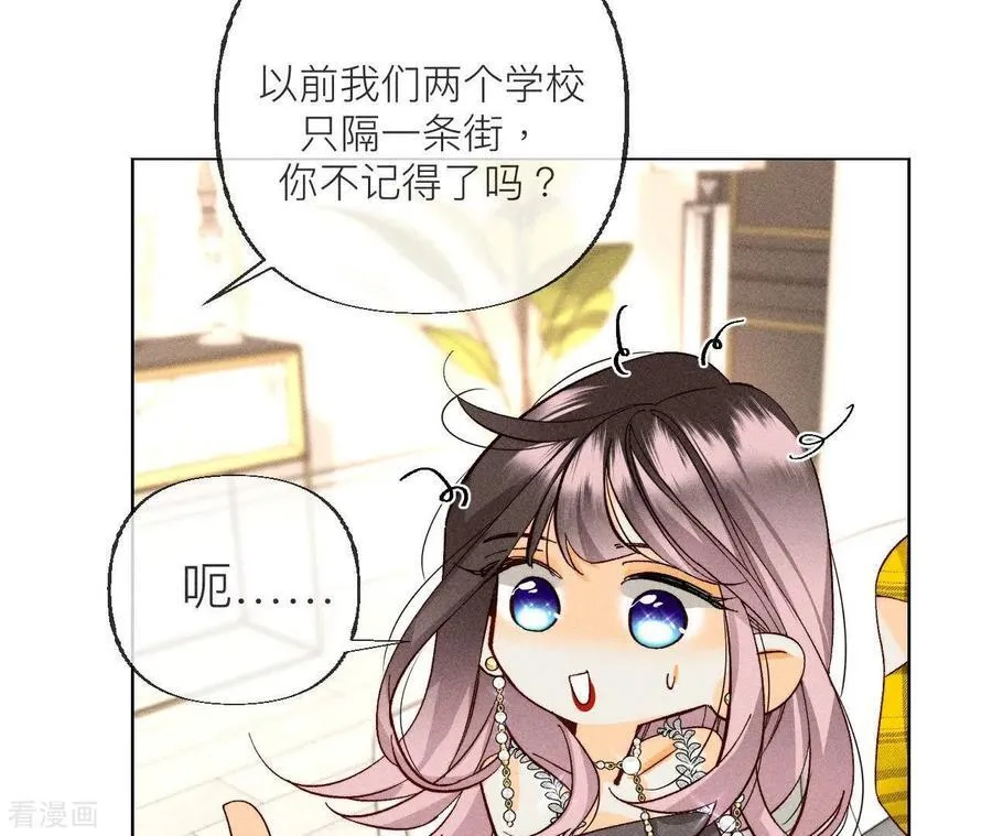 第89话 我选的女人当然漂亮 第74页