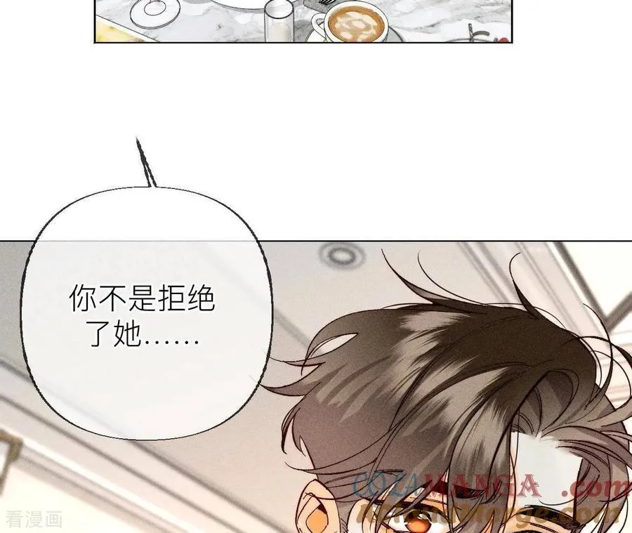 第89话 我选的女人当然漂亮 第79页