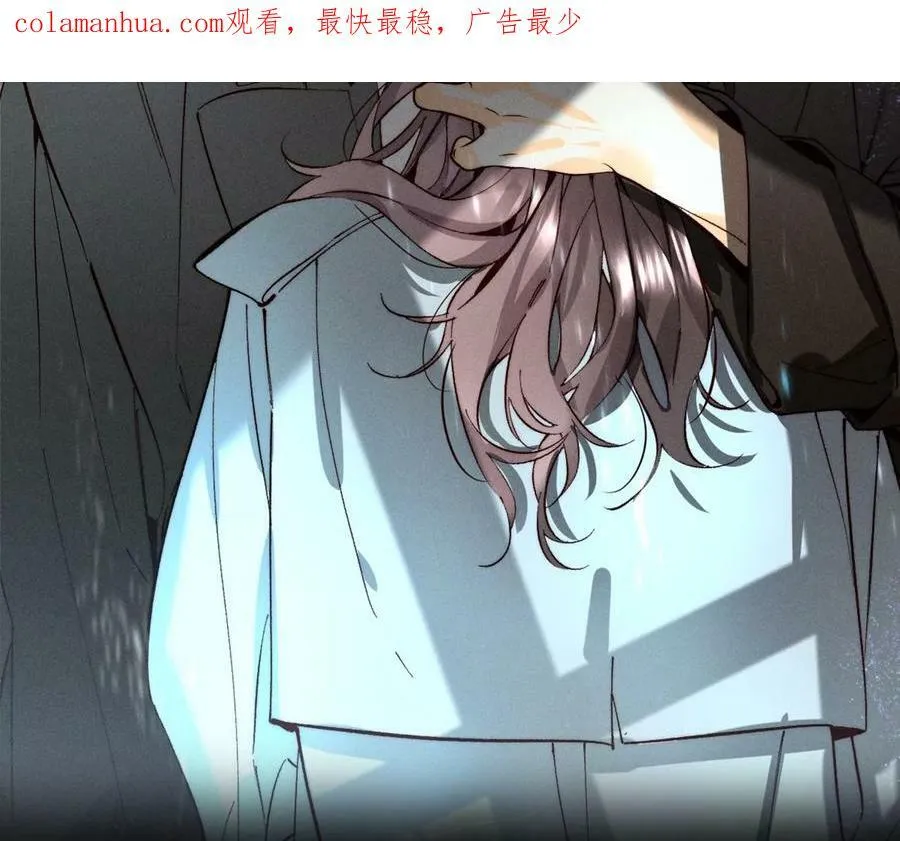 第89话 我选的女人当然漂亮 第90页