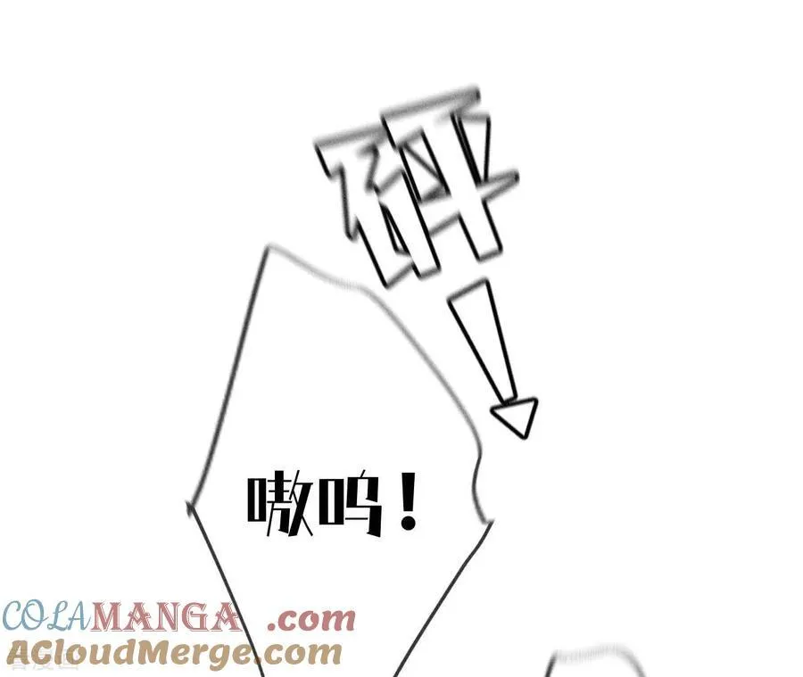 第90话 推土机的初恋绯闻 第7页