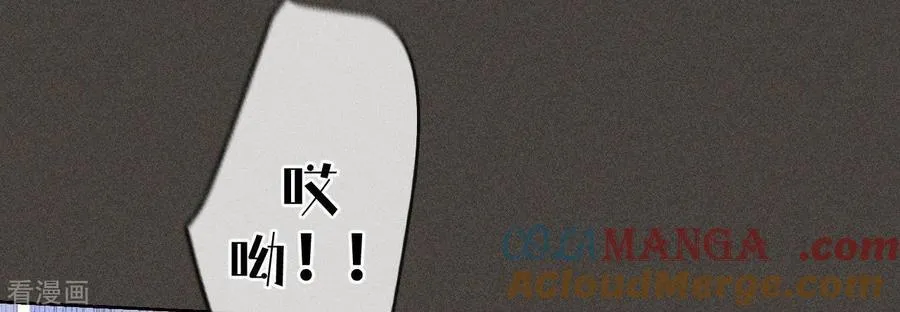 第90话 推土机的初恋绯闻 第10页