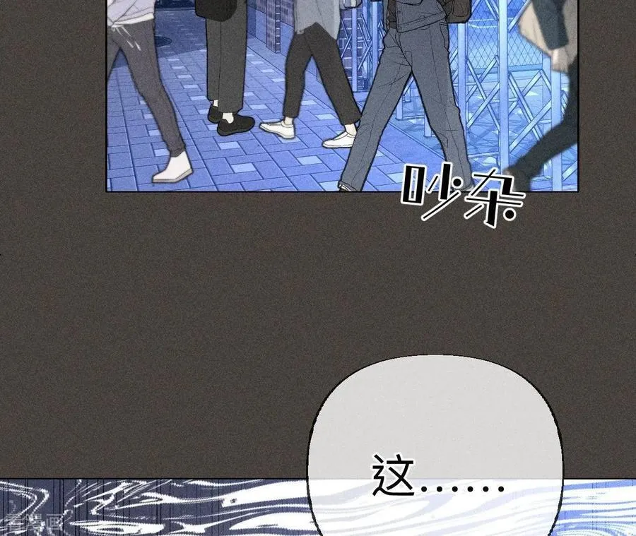 第90话 推土机的初恋绯闻 第32页