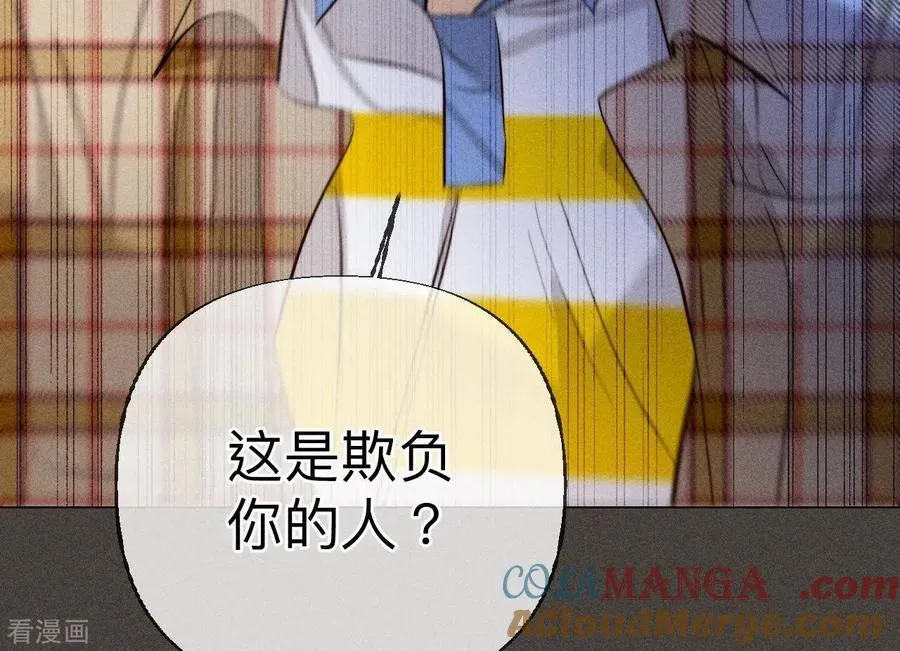 第90话 推土机的初恋绯闻 第34页