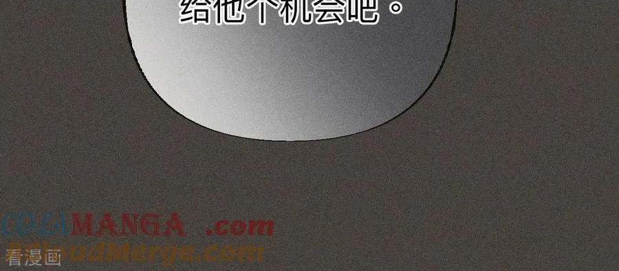 第90话 推土机的初恋绯闻 第52页