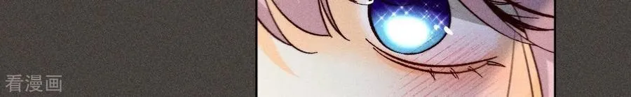第90话 推土机的初恋绯闻 第56页