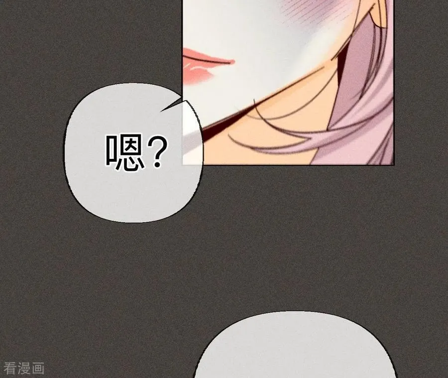 第90话 推土机的初恋绯闻 第57页