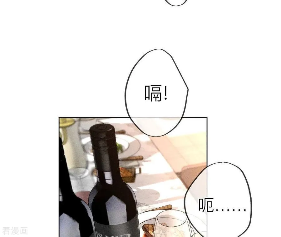 第90话 推土机的初恋绯闻 第77页